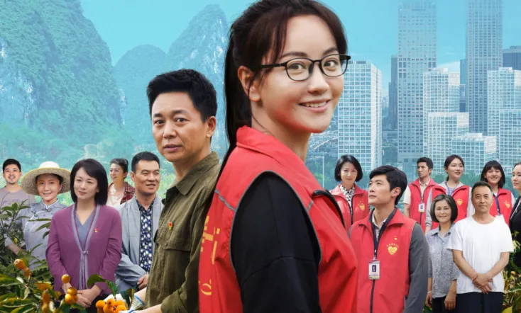 Daughter of the Mountains