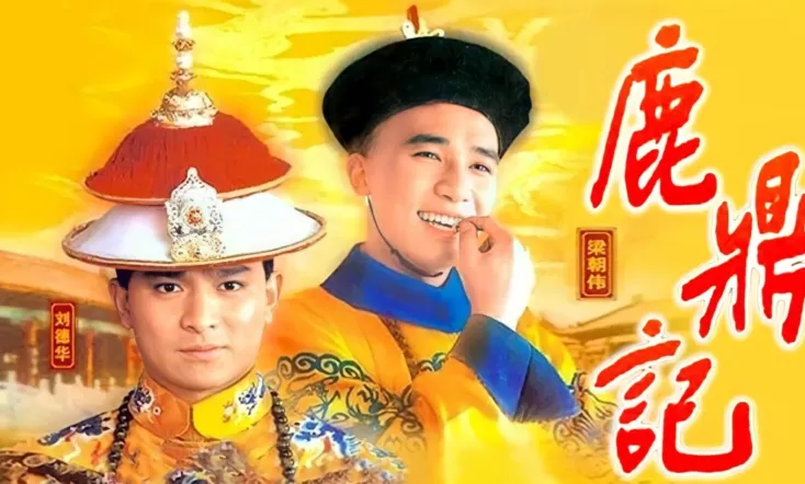 The Duke of Mount Deer