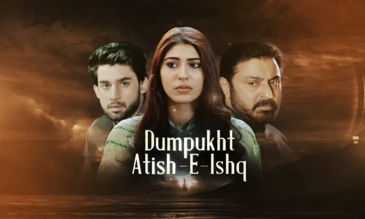 Dumpukht - Aatish e Ishq