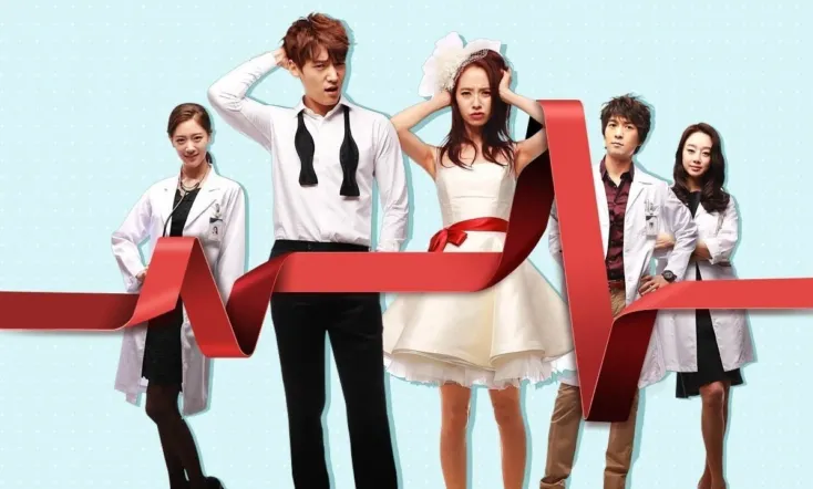 Emergency Couple