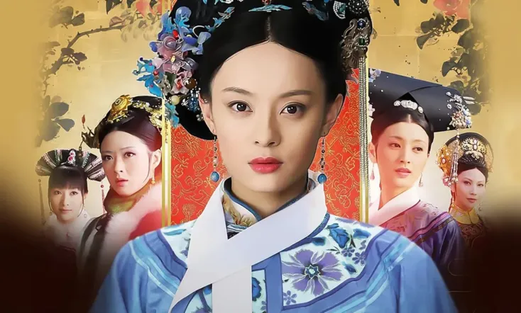 Empresses in the Palace