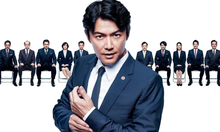 Everyone’s Demoted!!