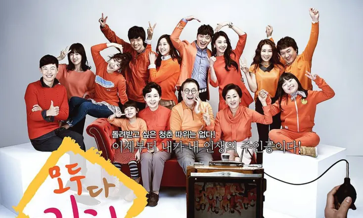 Everybody Say Kimchi