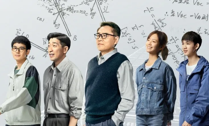 The Examination for Everyone