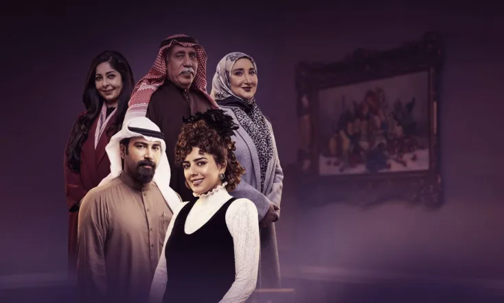 The Family of Abdel Hamid Hafez