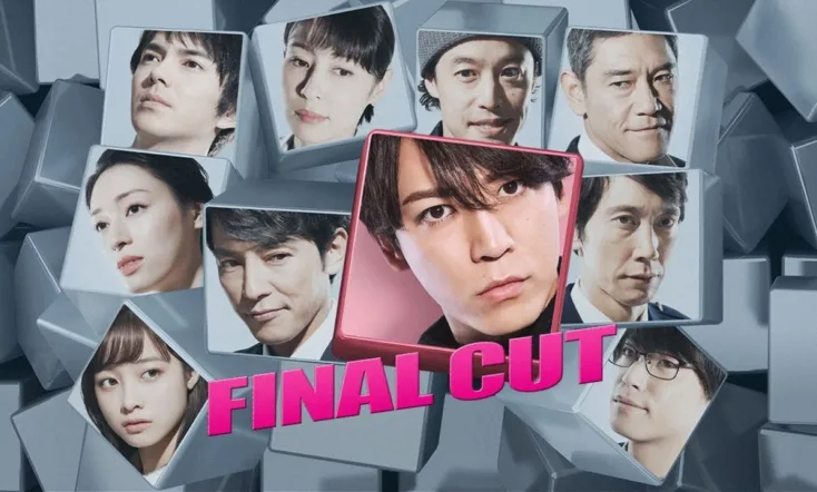 Final Cut