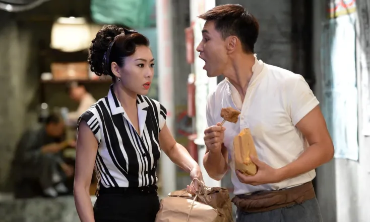 A Fist Within Four Walls