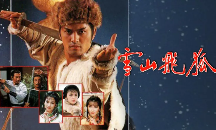 The Flying Fox Of Snowy Mountain