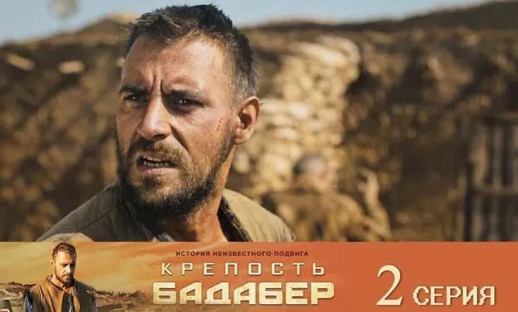 The Fortress in Badaber