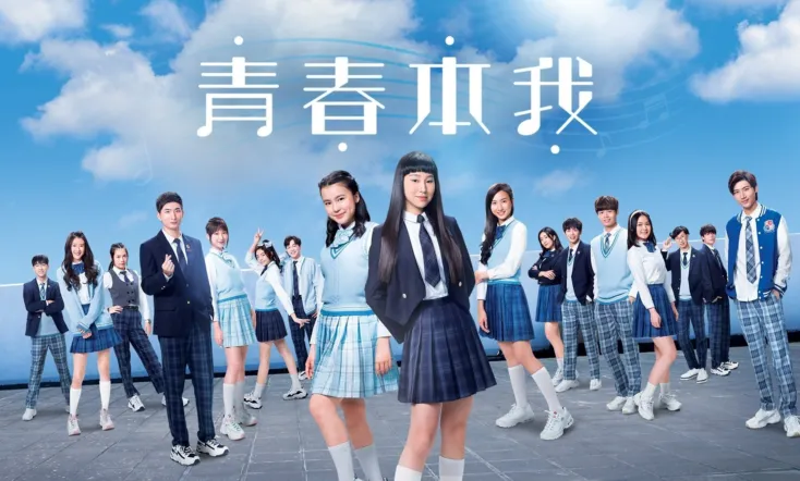 Forever Young at Heart