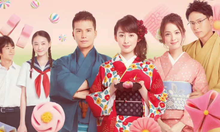 Fukuyadou Honpo: Kyoto Love Story