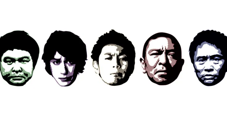 Gaki no Tsukai No Laughing Batsu Game