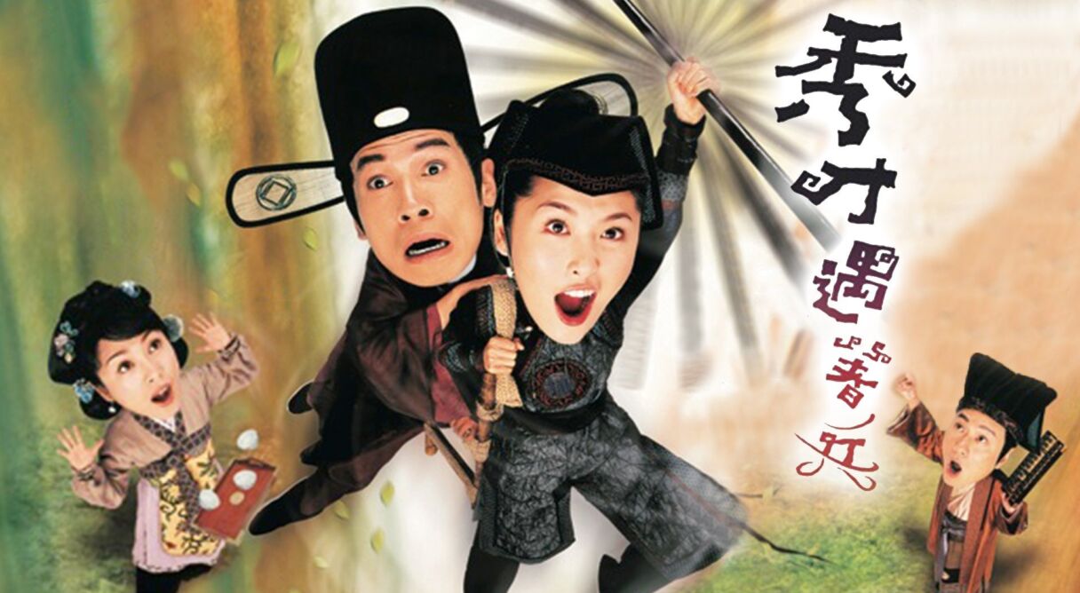 The Gentle Crackdown