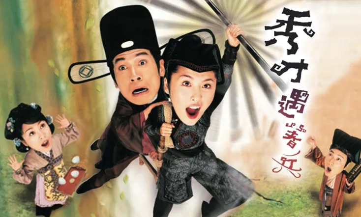 The Gentle Crackdown