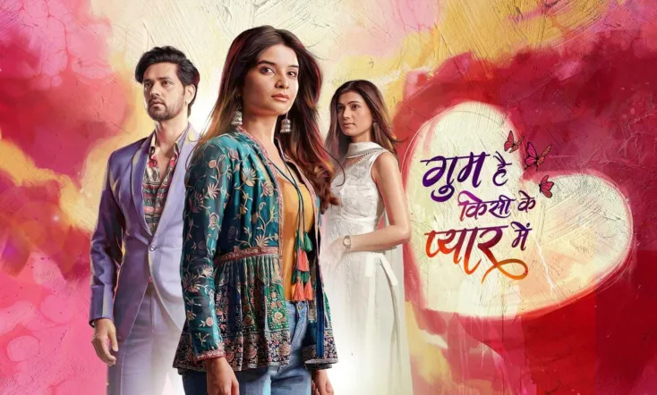 Ghum Hai Kisi Ke Pyaar Mein