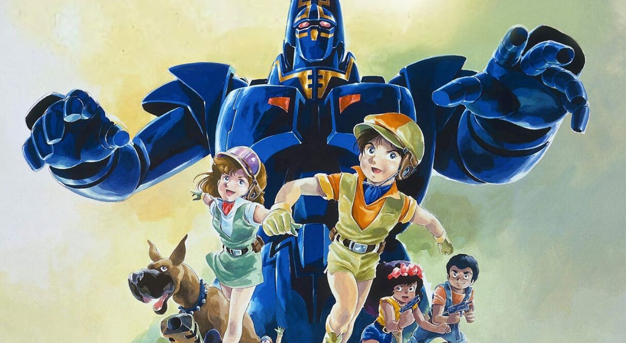Giant Gorg
