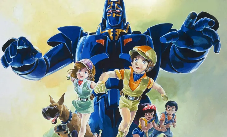 Giant Gorg