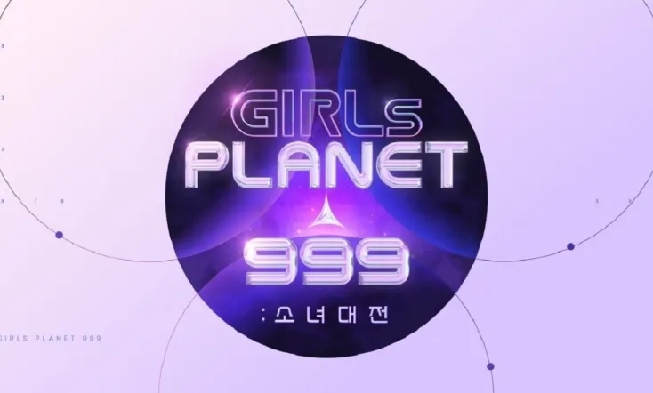 Girls Planet 999