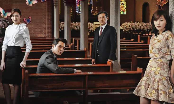 Glamorous Temptation