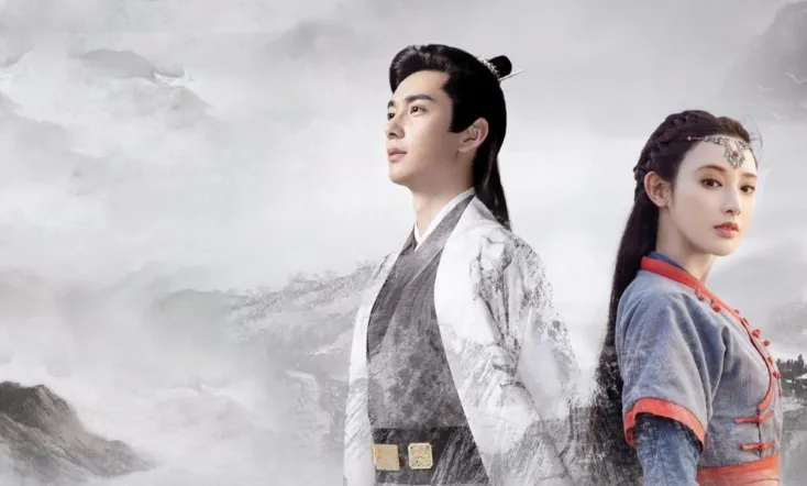 Good Bye My Princess