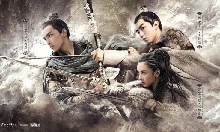 Guardians of the Ancient Oath