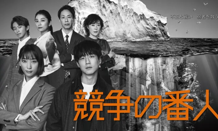 Guardian of the Market