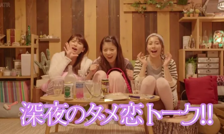 The Guide to Late Night Bad Love