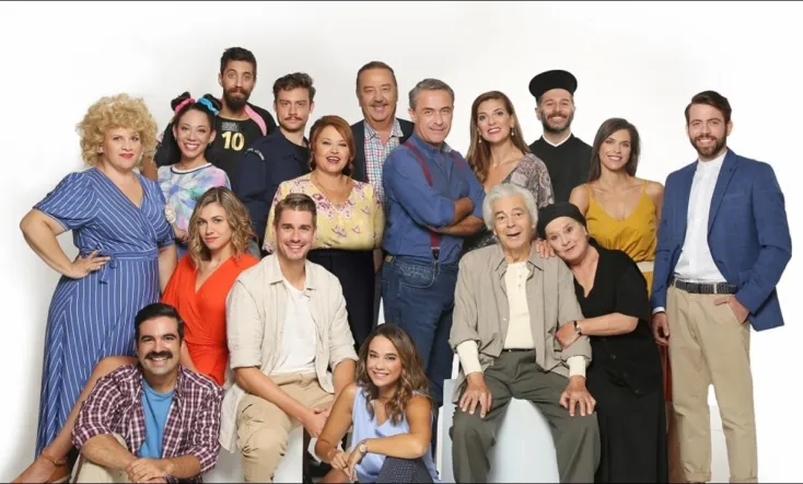 Haireta mou ton Platano