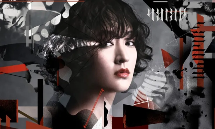 Hamura Akira – Sekai de Mottomo Fuunna Tantei