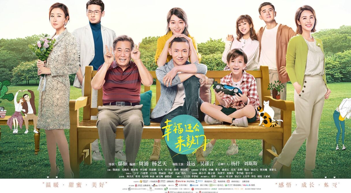 Happiness Will Come Knocking Again