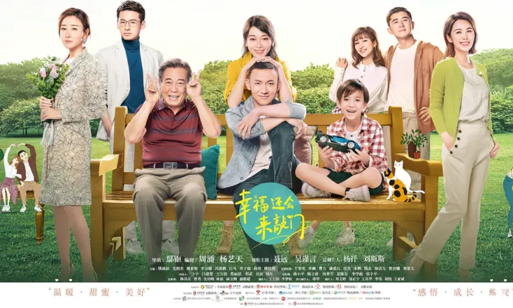 Happiness Will Come Knocking Again