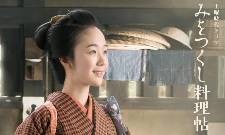 The Happiness Recipe