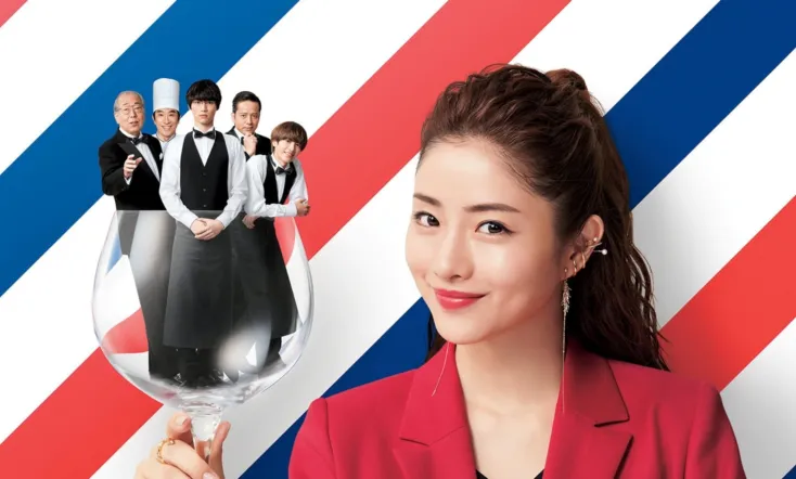 Heaven? ~My Restaurant, My Life~