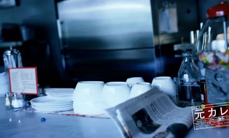 He Is My Ex-Boyfriend