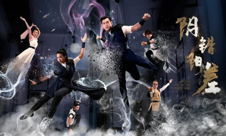 Hello from the Other Side