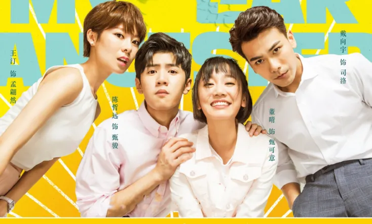 Hello Dear Ancestors