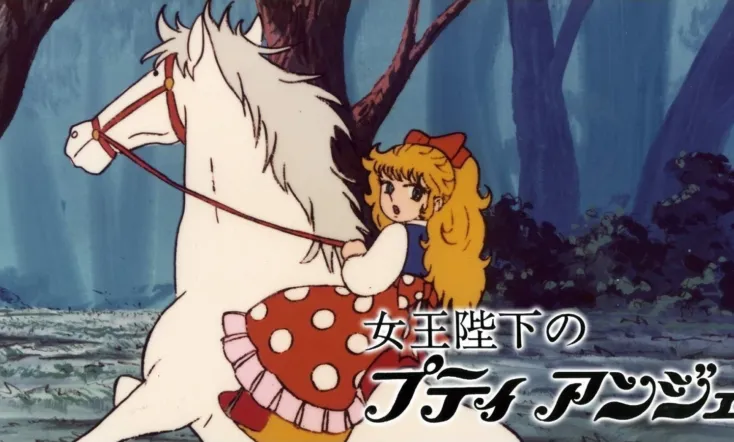 Her Majesty's Petite Angie