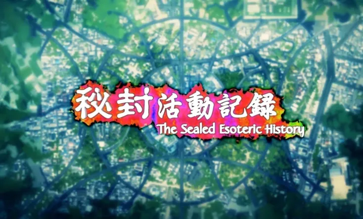 Hifuu Club Activity Record ~ The Sealed Esoteric History