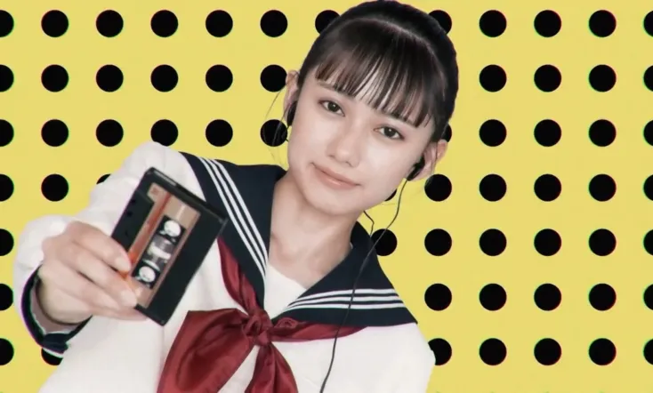 High Position (1986)