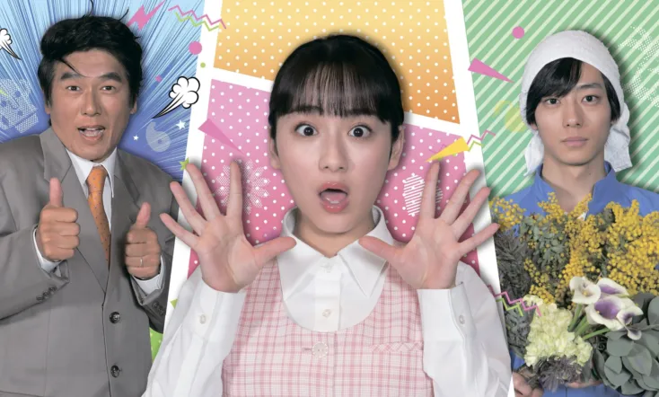 Himawari: Miyazaki Legend