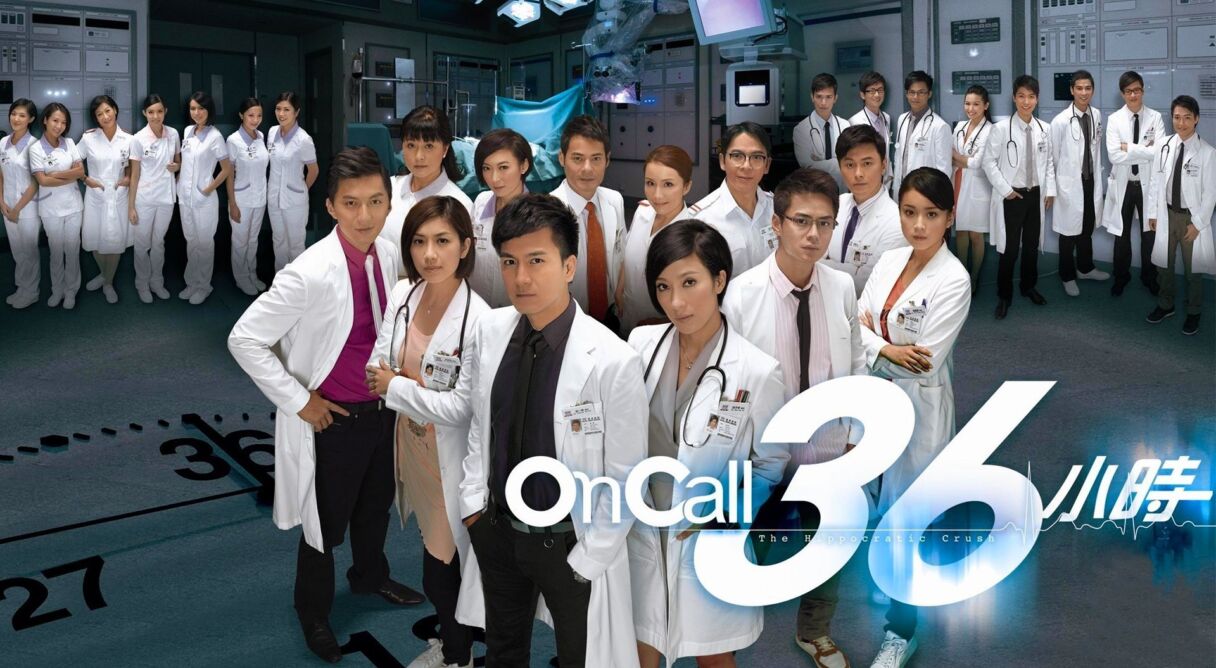 The Hippocratic Crush