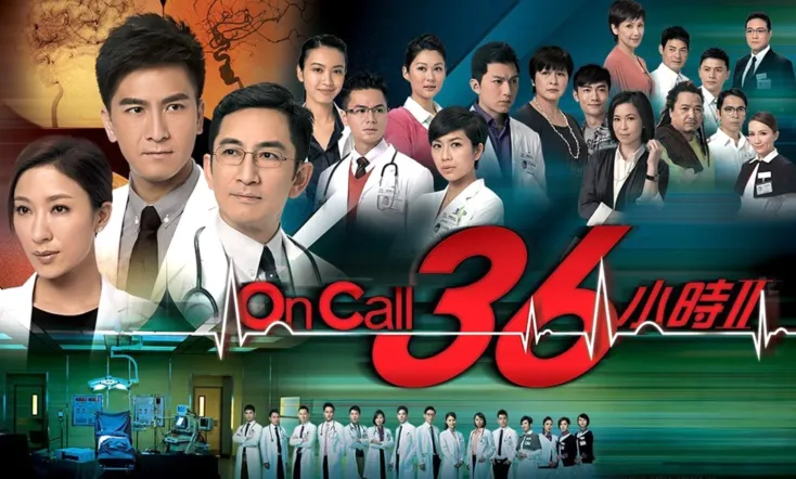 The Hippocratic Crush II