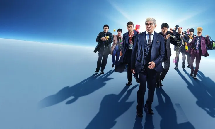 HITOSHI MATSUMOTO Presents Documental