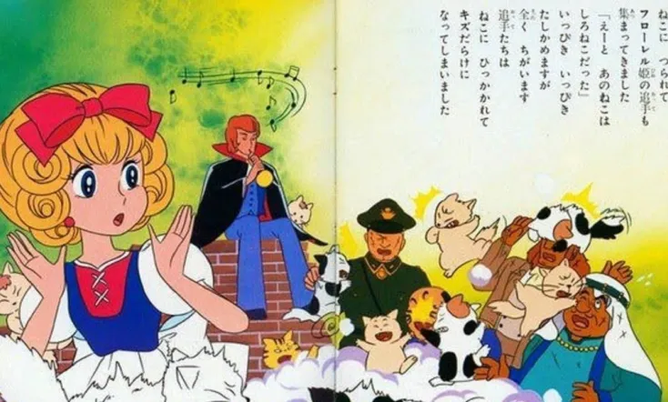 Honey Honey's Wonderful Adventures