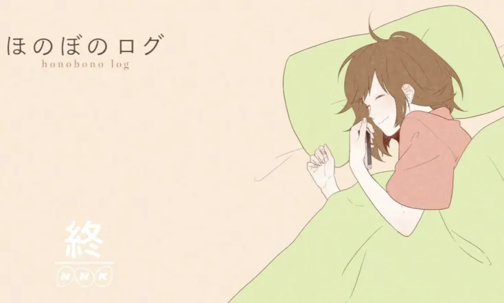 Honobono Log