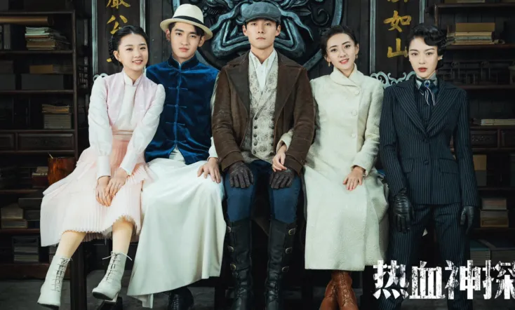 Hot Blooded Detective