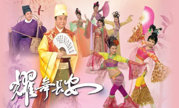 House of Harmony and Vengeance