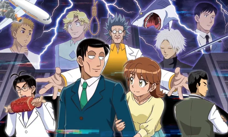 The Human Crazy University