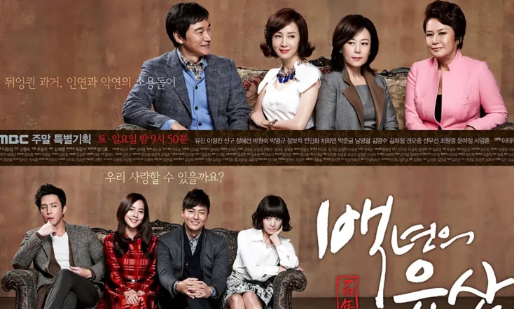 A Hundred Year Legacy