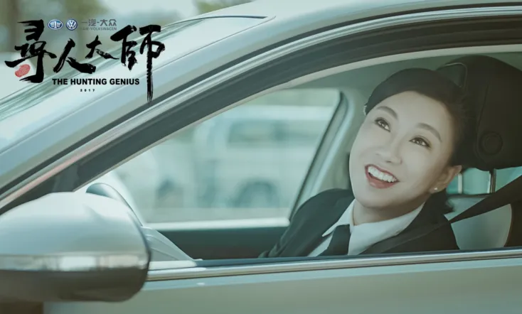 The Hunting Genius